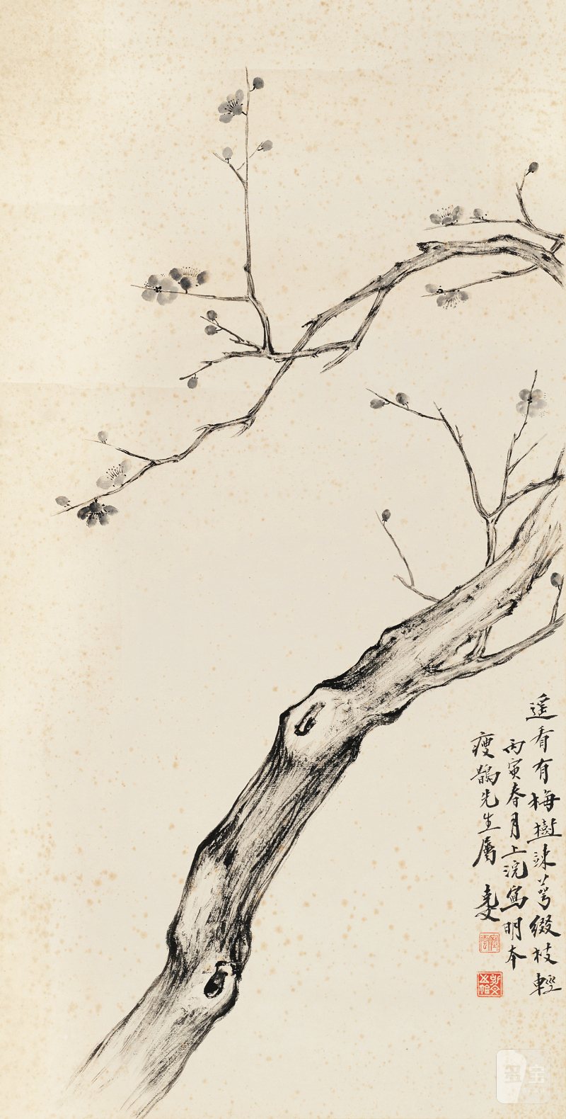 袁克文 墨梅图